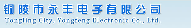 榆林市榆陽(yáng)區(qū)能源發(fā)展有限公司
